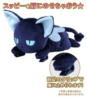 「かたのりスッピー」