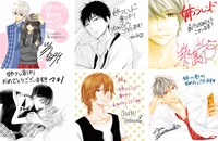 応援イラストとメッセージ。