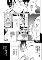 「はたらく！百鬼夜行」1巻より。