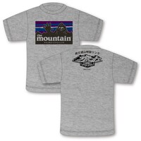 「マウンテンTシャツ（純米吟醸　魔雲天 発売記念ver）」