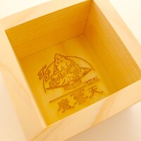 「魔雲天 特製一合枡」