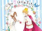 なかよしの公式Twitterアカウントのプレゼント壁紙。