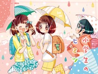 なかよしの公式Twitterアカウントのプレゼント壁紙。