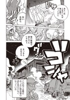 「シャボンと猫売り」第1話より。