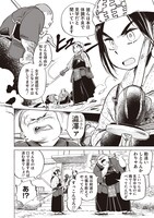 「シャボンと猫売り」第1話より。