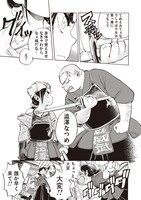 「シャボンと猫売り」第1話より。