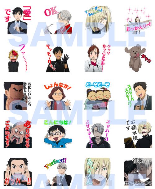 くそヤバい ユーリ On Ice のlineスタンプが滑走 全40種 コミックナタリー