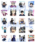 「ユーリ!!! on ICE」LINEスタンプの一部。