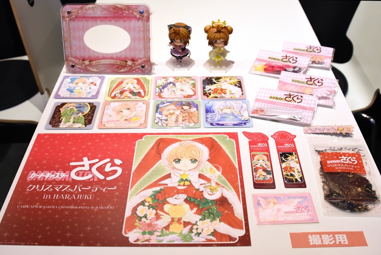 「カードキャプターさくら クリスマスパーティー in HARAJUKU」にて展開されているアイテム。