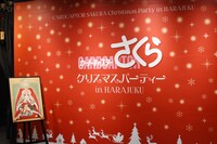「カードキャプターさくら クリスマスパーティー in HARAJUKU」のエントランス。