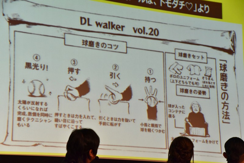 会場の様子。