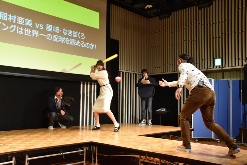 会場の様子。