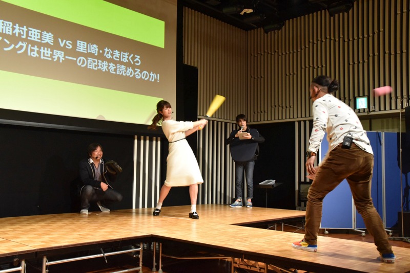 会場の様子。