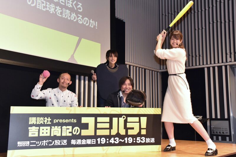 里崎智也 なきぼくろの体格に 厚みが足りない と指導 グラセン トークも コミックナタリー