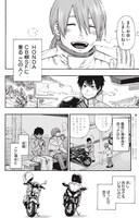 「HONDAさんCUP2016」より。