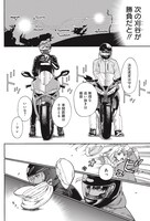 「HONDAさんCUP2016」より。