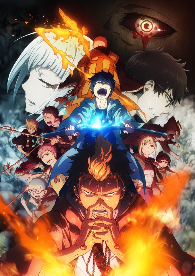 「青の祓魔師 京都不浄王篇」キービジュアル第2弾