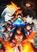 「青の祓魔師 京都不浄王篇」キービジュアル第2弾 (c)加藤和恵/集英社・「青の祓魔師」製作委員会