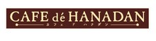 「CAFE de HANADAN」のロゴ。(c)神尾葉子・リーフプロダクション/集英社