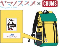 「ヤマノススメ×CHUMS Zion Pack Sweat Nylon」