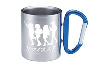 「モチヅキキカラビナカップ」の「ヤマノススメ」モデル。