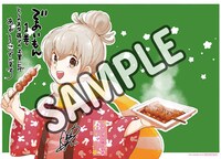 「であいもん」1巻のとらのあな特典。