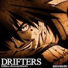 「ドリフターズ」アニメも終盤、10話までをAbemaTVで一挙に振り返り