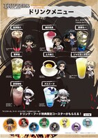 「ドリフターズ×プリンセスカフェ」のドリンクメニュー。