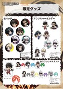 「ドリフターズ×プリンセスカフェ」のグッズ。