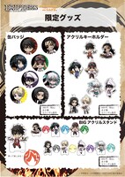 「ドリフターズ×プリンセスカフェ」のグッズ。