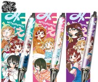 「みつどもえ」のボールペン（各540円）。