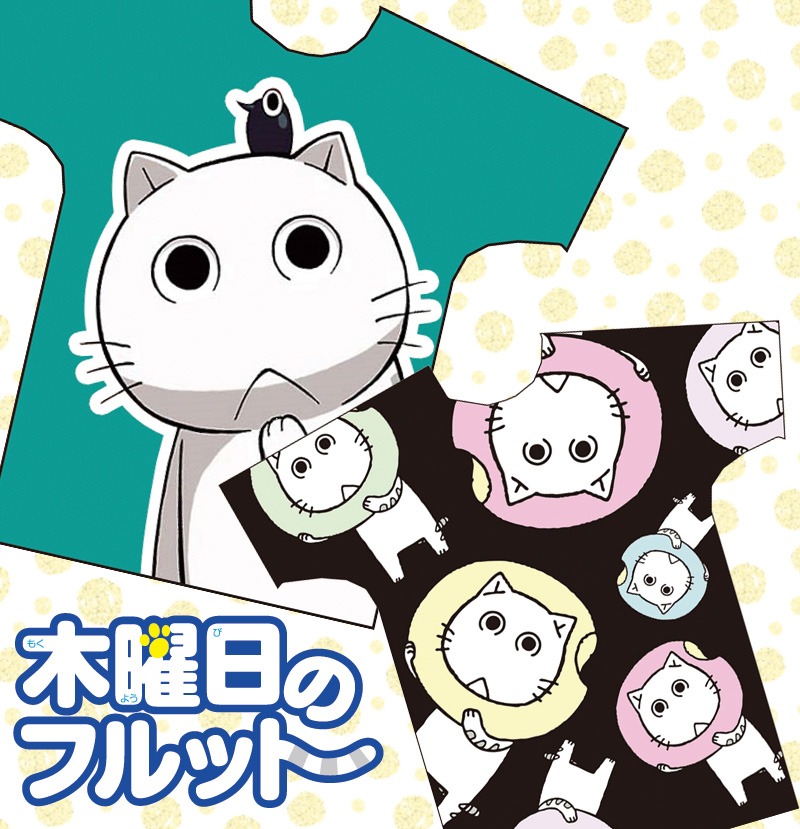 「木曜日のフルット」のTシャツ（各6372円）。
