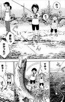 「東京のらぼう！」1巻より