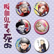 「吸血鬼すぐ死ぬ」の缶バッジ（各378円）。