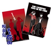 「吸血鬼すぐ死ぬ」のクリアファイル（各378円）。