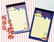 「吸血鬼すぐ死ぬ」のメモ帳（486円）。