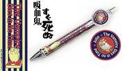 「吸血鬼すぐ死ぬ」のプレート付きボールペン（1080円）。