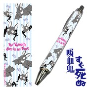 「吸血鬼すぐ死ぬ」のボールペン（540円）。