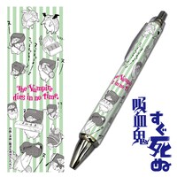 「吸血鬼すぐ死ぬ」のボールペン（540円）。