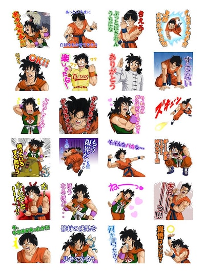 「ちょっと無茶しちゃうヤムチャ」LINEスタンプ