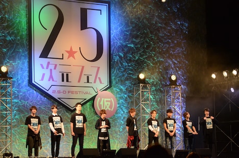 「2.5次元フェス(仮)」での氷帝メンバー。左から宍戸亮役の小早川俊輔、鳳長太郎役の渡辺碧斗、樺地崇弘役の八巻貴紀、芥川慈郎役の田村升吾、跡部景吾役の三浦宏規、 滝萩之介役の山崎晶吾、日吉若役の内海啓貴、向日岳人役の北乃颯希、忍足侑士役の井阪郁巳。