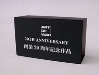 プレートの裏面。