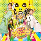舞台「ギャグマンガ日和」芭蕉や曽良たちがポーズ決めるポップなビジュアル