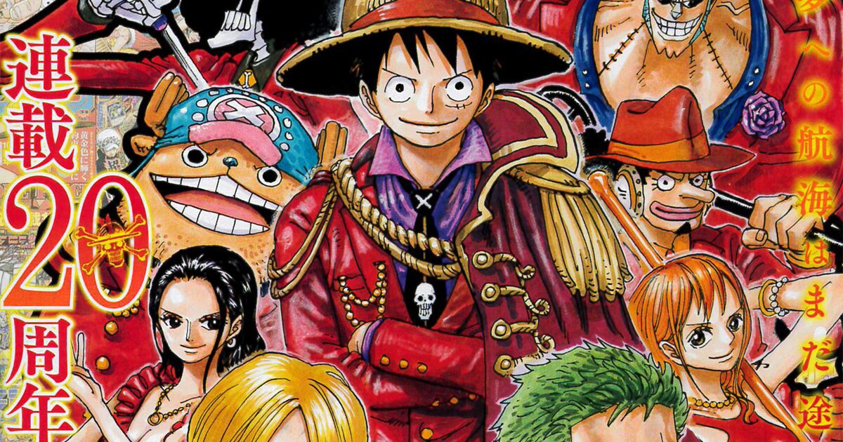 ONE PIECE」20周年イヤー突入！ジャンプ背表紙にルフィたちの名場面 