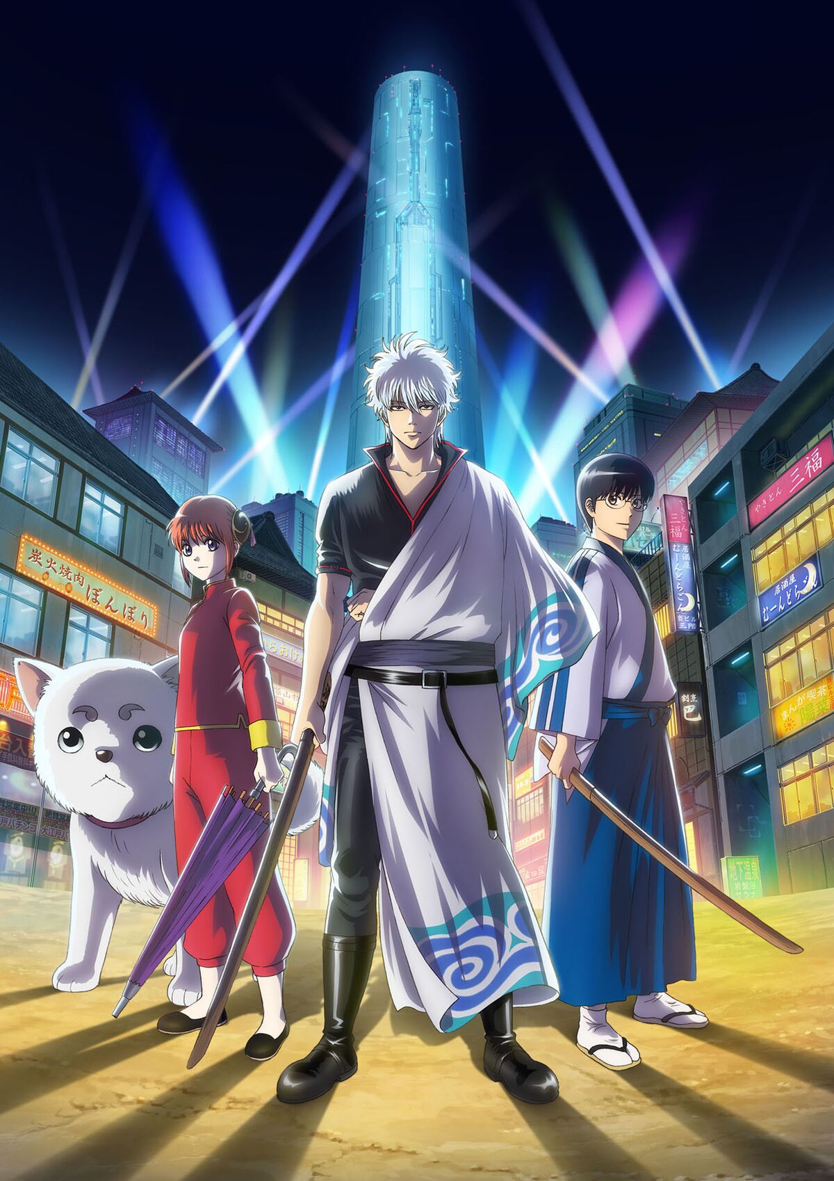 1月放送開始の 銀魂 新シリーズ 万事屋描いたキービジュアル コミックナタリー