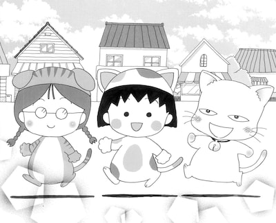 「ちびまる子にゃん まるにゃんと仲間たちの巻」予告カット (c)さくらプロダクション / 日本アニメーション (c) たかなししずえ／ねこぱんち（少年画報社）