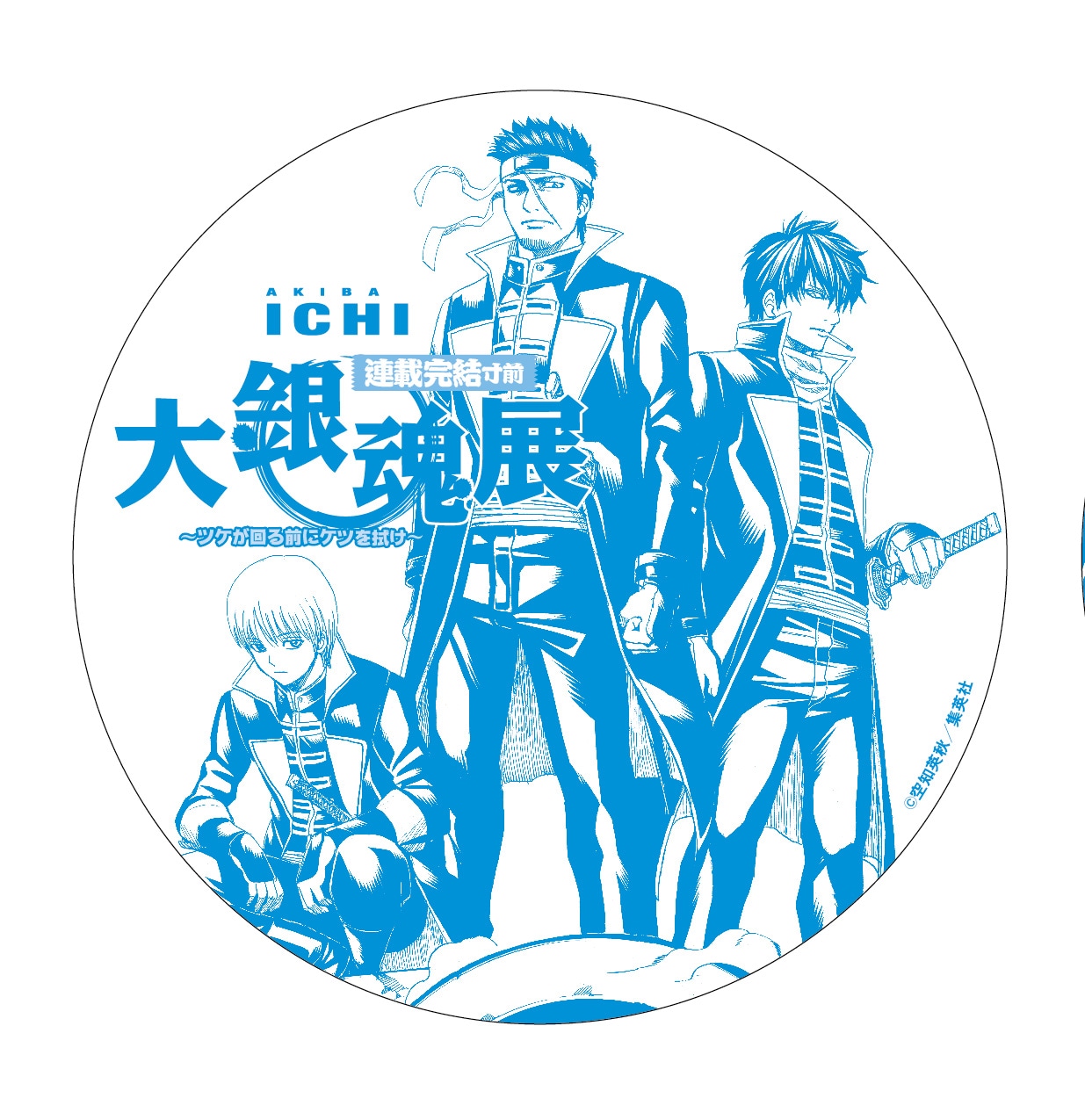 銀魂 大銀魂展 神シモトランプ Amazon.co.jp: 銀魂 大銀魂展 神シモトランプ シュリンク : ホビー
