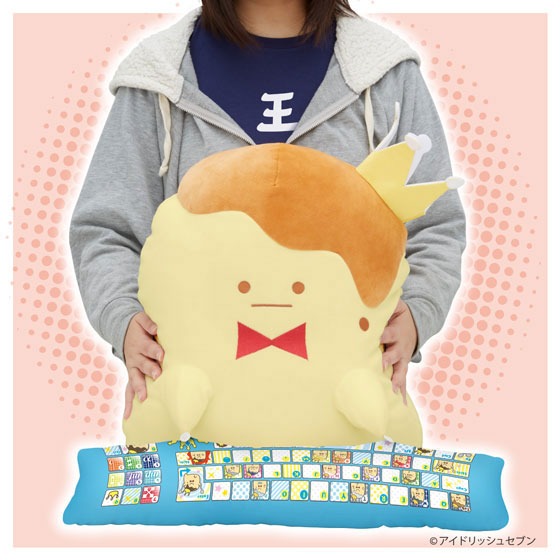 「アイドリッシュセブンPCクッション 王様プリン」