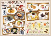 2017年1月14日から2月14日までの間、「月刊少女野崎くん COLLABOTRATION CAFE」にて提供されるメニュー第2弾。