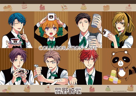「月刊少女野崎くん COLLABOTRATION CAFE」イメージ